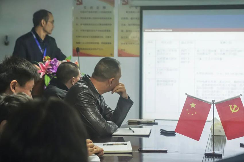 萬(wàn)達業(yè)研發(fā)、生產(chǎn)2020年度工作總結暨2021年度工作計劃專(zhuān)題會(huì )議
